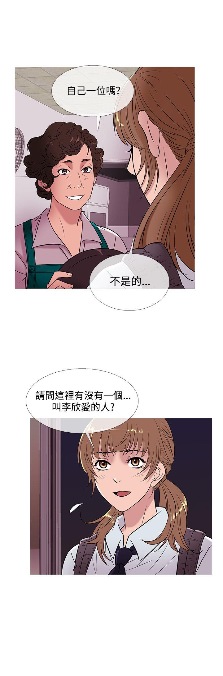 韩国漫画Heaven韩漫_Heaven-第50话在线免费阅读-韩国漫画-第4张图片