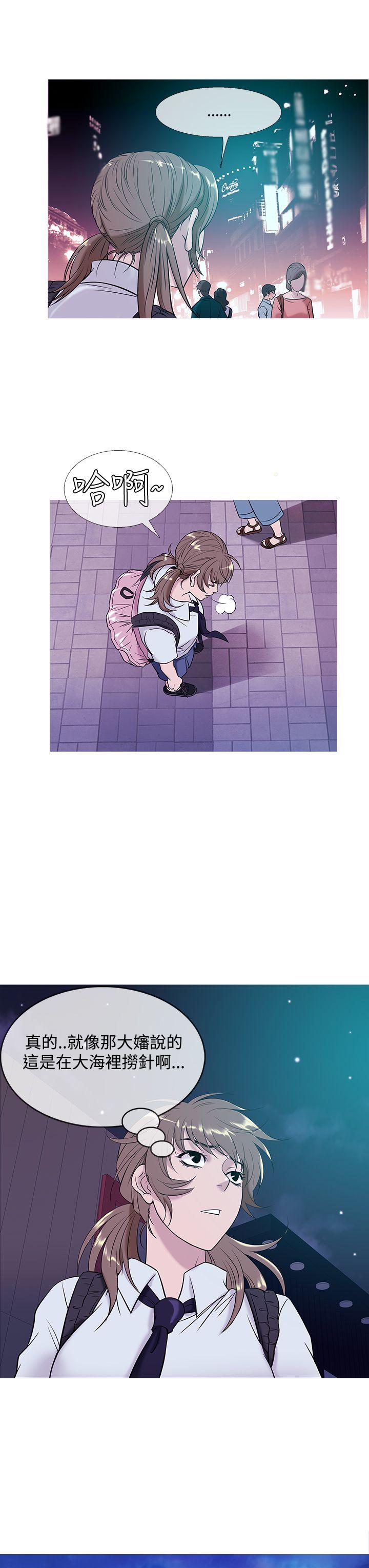 韩国漫画Heaven韩漫_Heaven-第50话在线免费阅读-韩国漫画-第7张图片