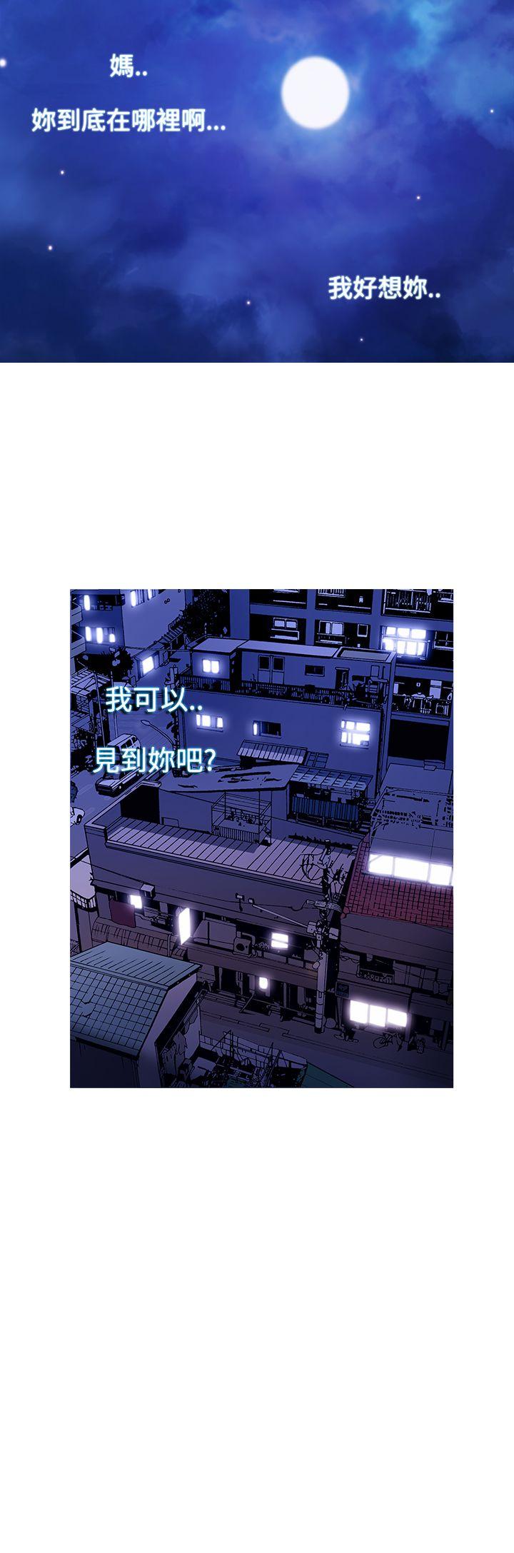 韩国漫画Heaven韩漫_Heaven-第50话在线免费阅读-韩国漫画-第8张图片