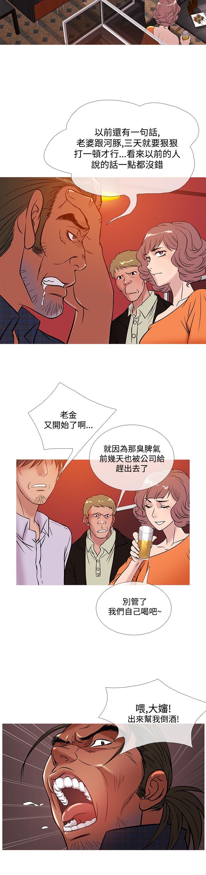 韩国漫画Heaven韩漫_Heaven-第50话在线免费阅读-韩国漫画-第11张图片