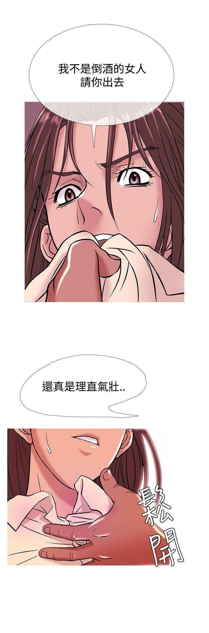 韩国漫画Heaven韩漫_Heaven-第50话在线免费阅读-韩国漫画-第16张图片