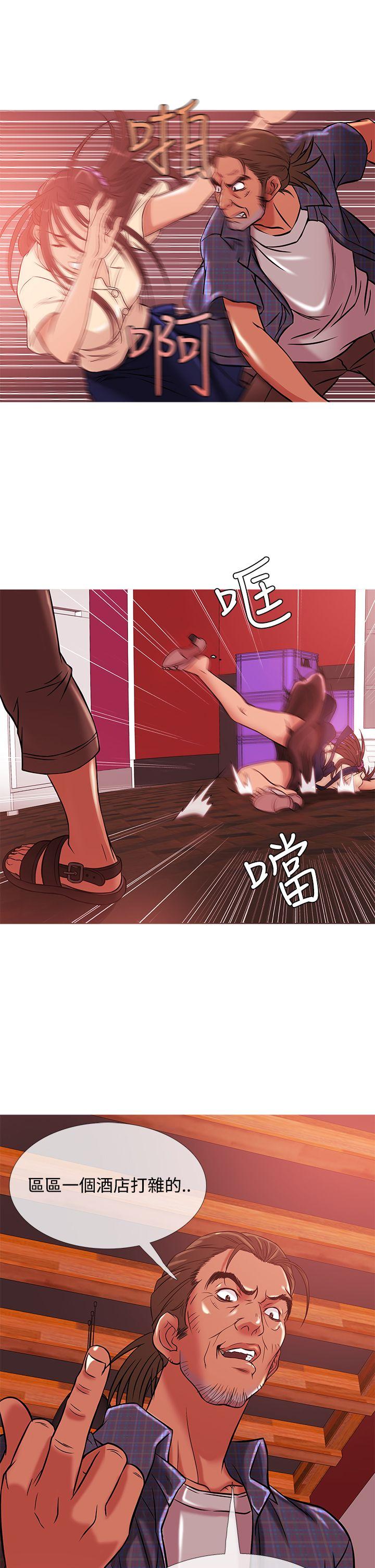 韩国漫画Heaven韩漫_Heaven-第50话在线免费阅读-韩国漫画-第17张图片