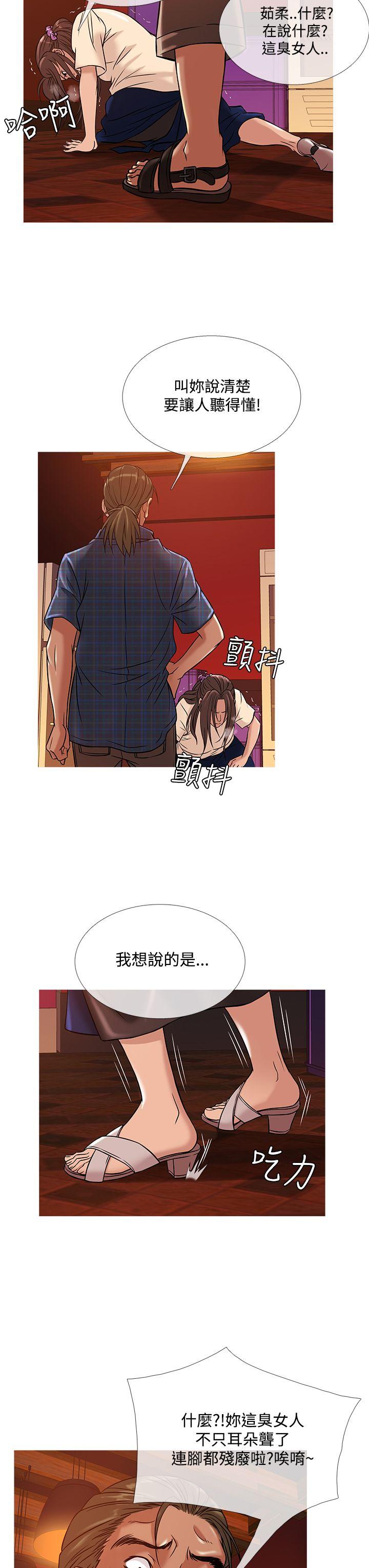 韩国漫画Heaven韩漫_Heaven-第50话在线免费阅读-韩国漫画-第19张图片