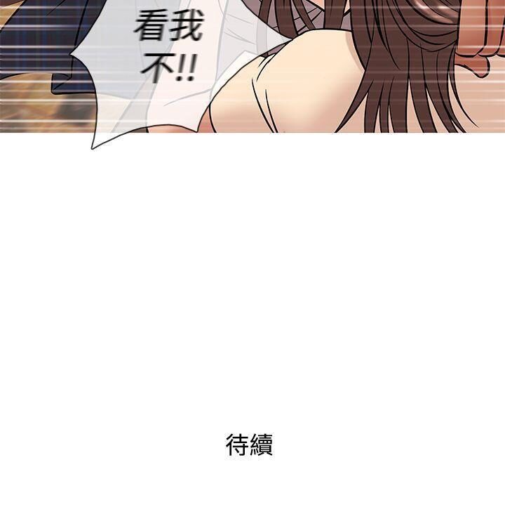 韩国漫画Heaven韩漫_Heaven-第50话在线免费阅读-韩国漫画-第22张图片