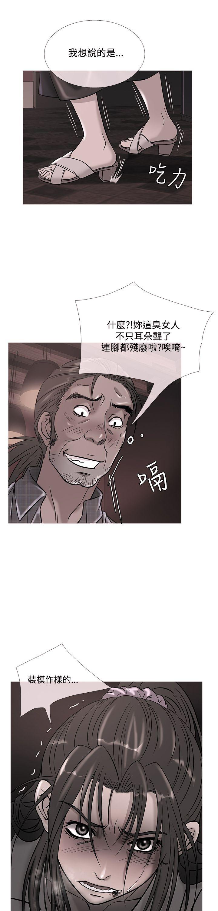 韩国漫画Heaven韩漫_Heaven-第51话在线免费阅读-韩国漫画-第1张图片