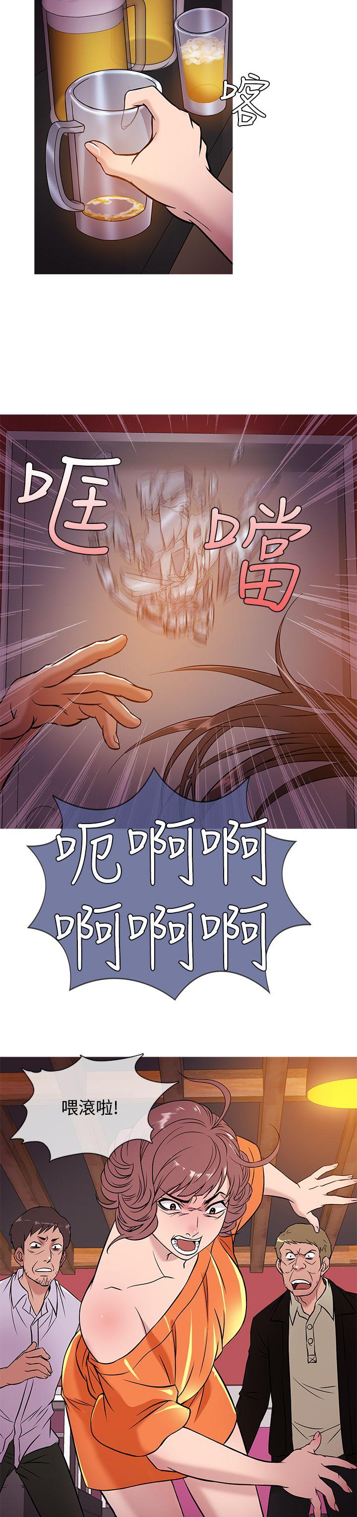 韩国漫画Heaven韩漫_Heaven-第51话在线免费阅读-韩国漫画-第3张图片