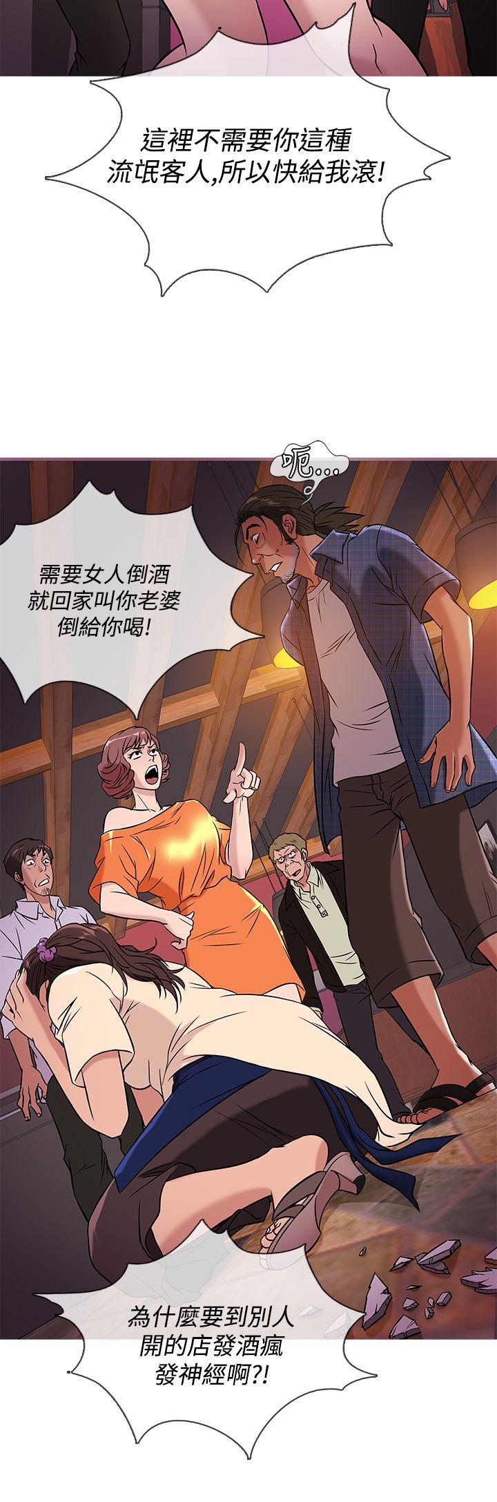 韩国漫画Heaven韩漫_Heaven-第51话在线免费阅读-韩国漫画-第4张图片