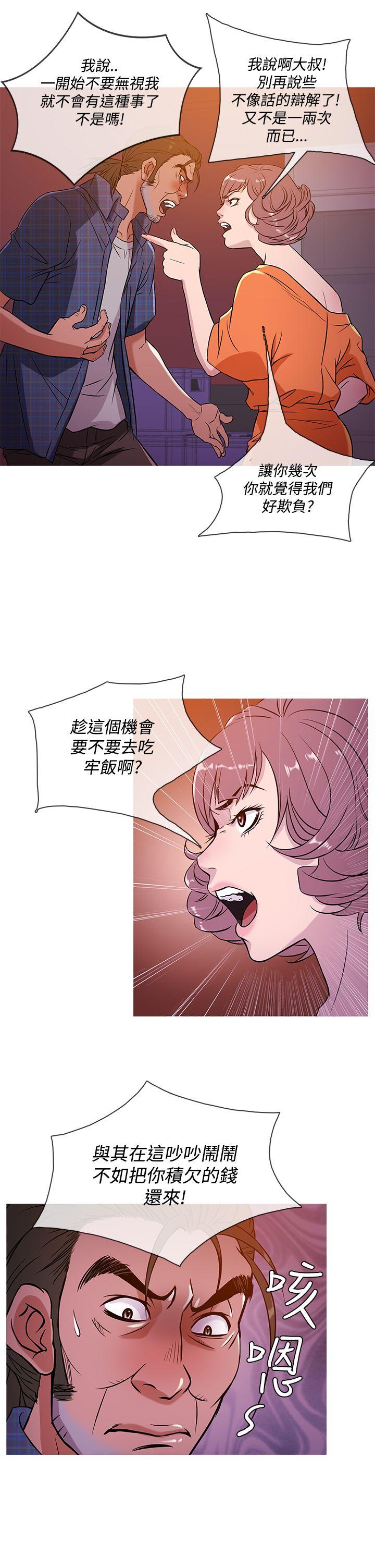 韩国漫画Heaven韩漫_Heaven-第51话在线免费阅读-韩国漫画-第6张图片