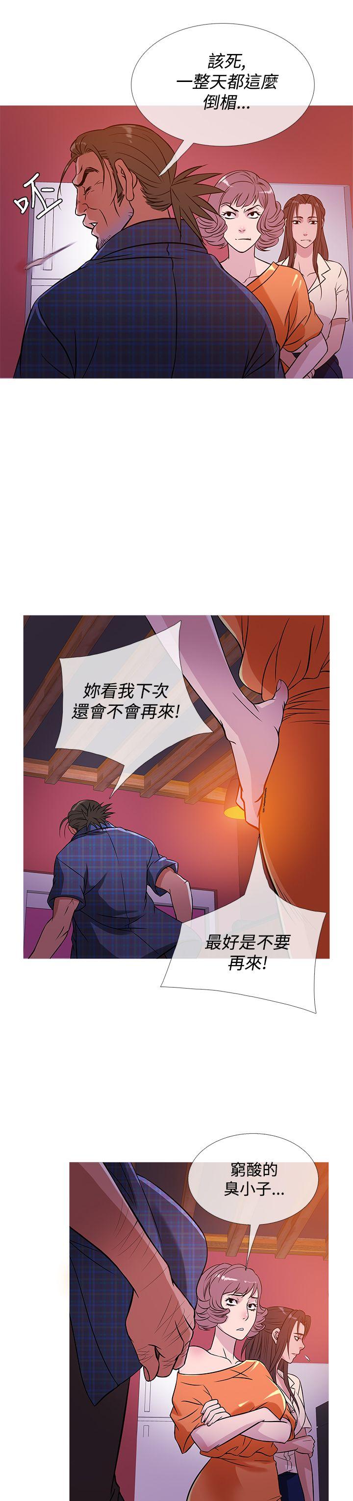 韩国漫画Heaven韩漫_Heaven-第51话在线免费阅读-韩国漫画-第7张图片