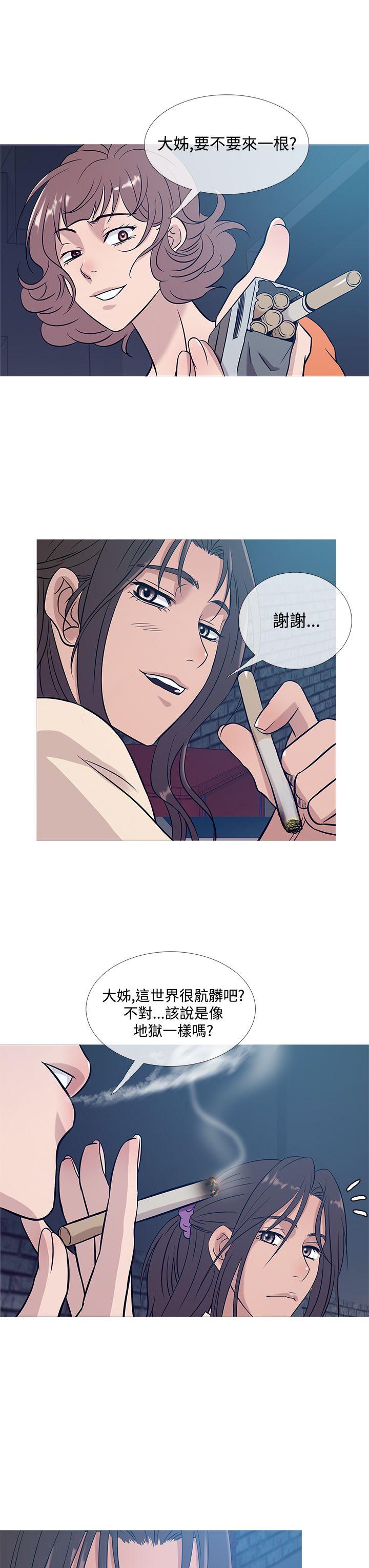 韩国漫画Heaven韩漫_Heaven-第51话在线免费阅读-韩国漫画-第11张图片