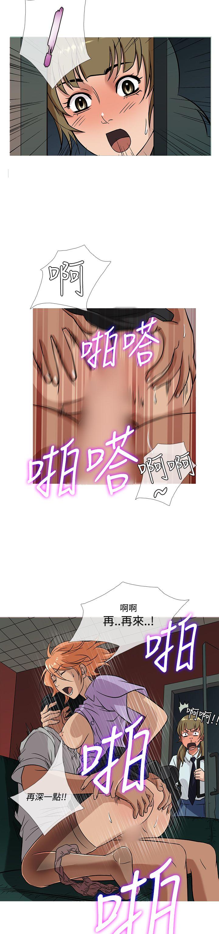 韩国漫画Heaven韩漫_Heaven-第51话在线免费阅读-韩国漫画-第15张图片