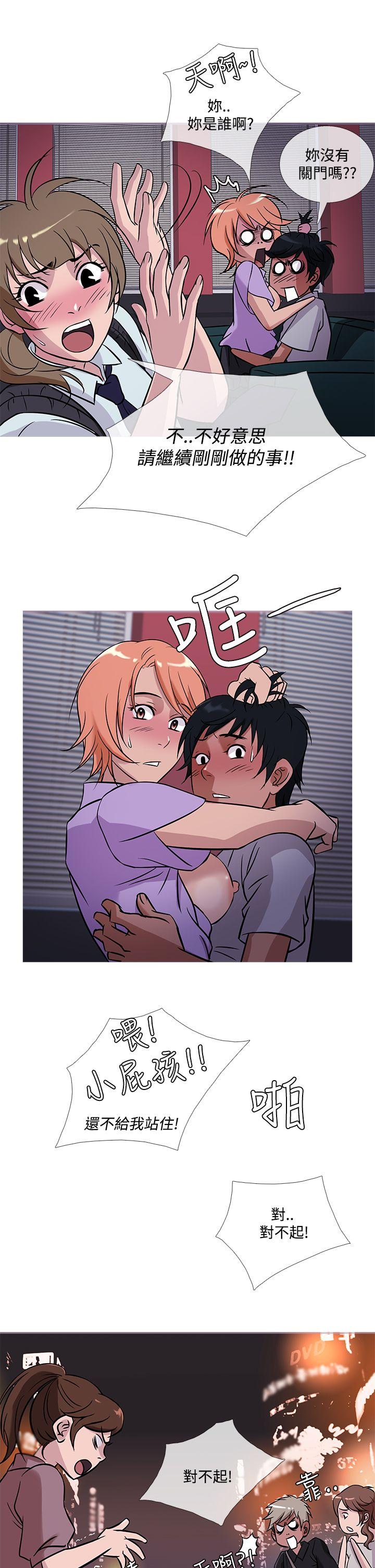 韩国漫画Heaven韩漫_Heaven-第51话在线免费阅读-韩国漫画-第17张图片