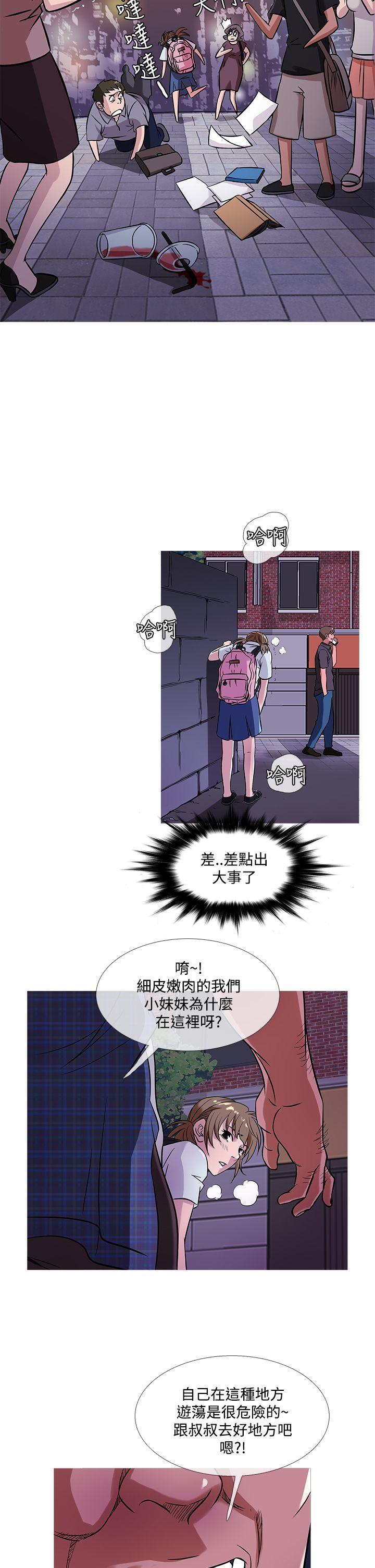 韩国漫画Heaven韩漫_Heaven-第51话在线免费阅读-韩国漫画-第18张图片