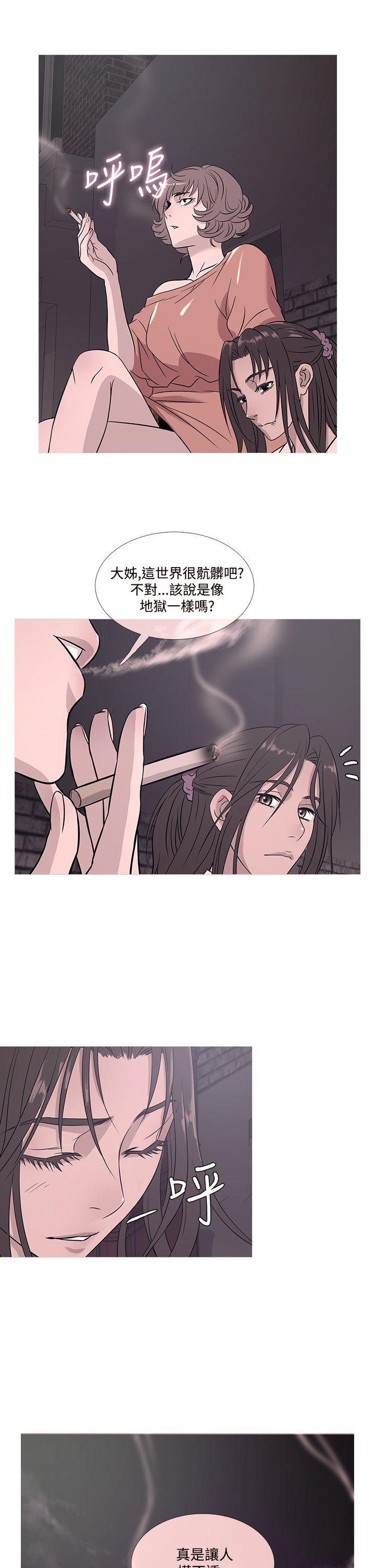 韩国漫画Heaven韩漫_Heaven-第52话在线免费阅读-韩国漫画-第1张图片