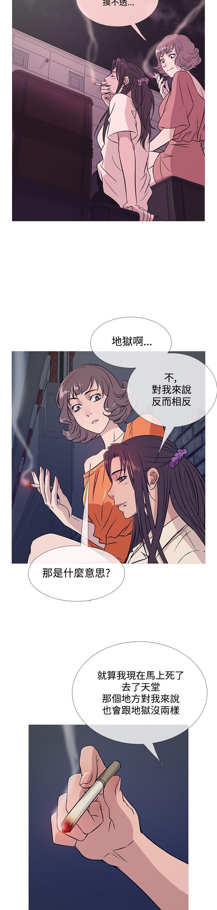韩国漫画Heaven韩漫_Heaven-第52话在线免费阅读-韩国漫画-第2张图片