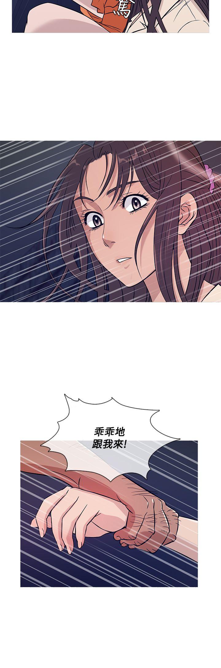 韩国漫画Heaven韩漫_Heaven-第52话在线免费阅读-韩国漫画-第4张图片