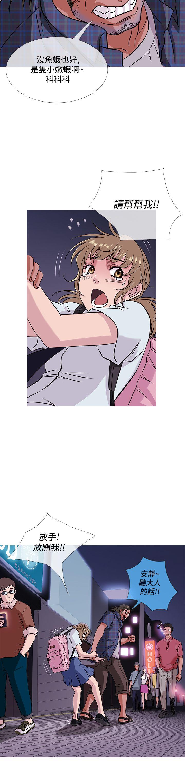 韩国漫画Heaven韩漫_Heaven-第52话在线免费阅读-韩国漫画-第6张图片