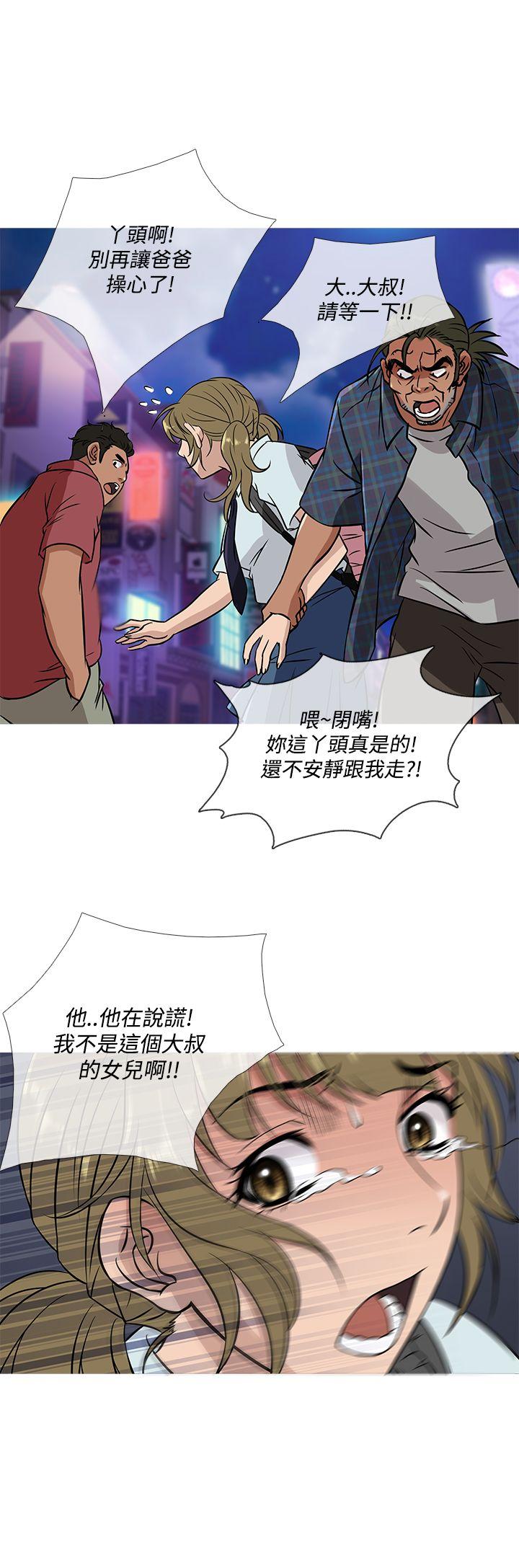 韩国漫画Heaven韩漫_Heaven-第52话在线免费阅读-韩国漫画-第8张图片