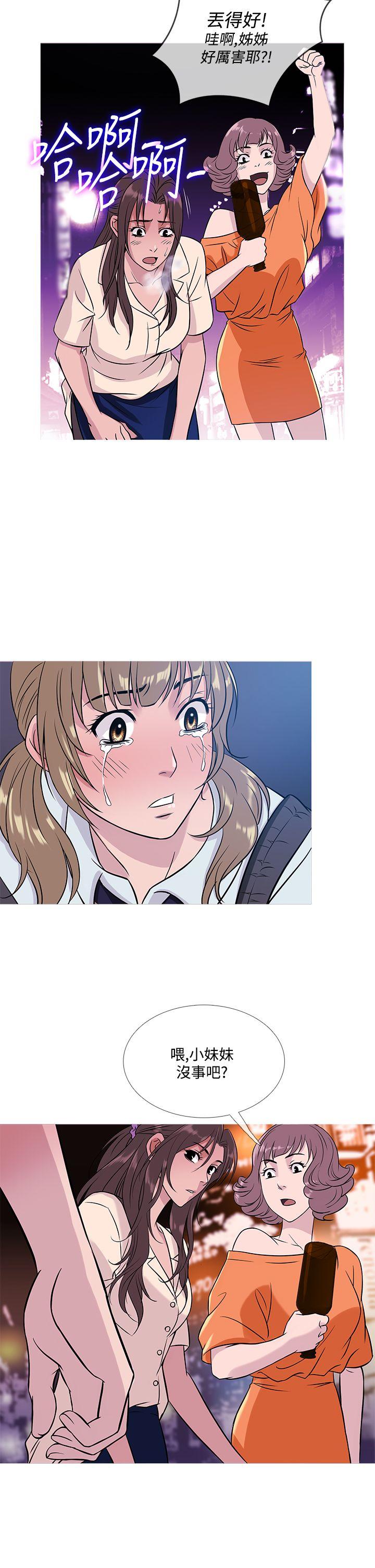 韩国漫画Heaven韩漫_Heaven-第52话在线免费阅读-韩国漫画-第10张图片