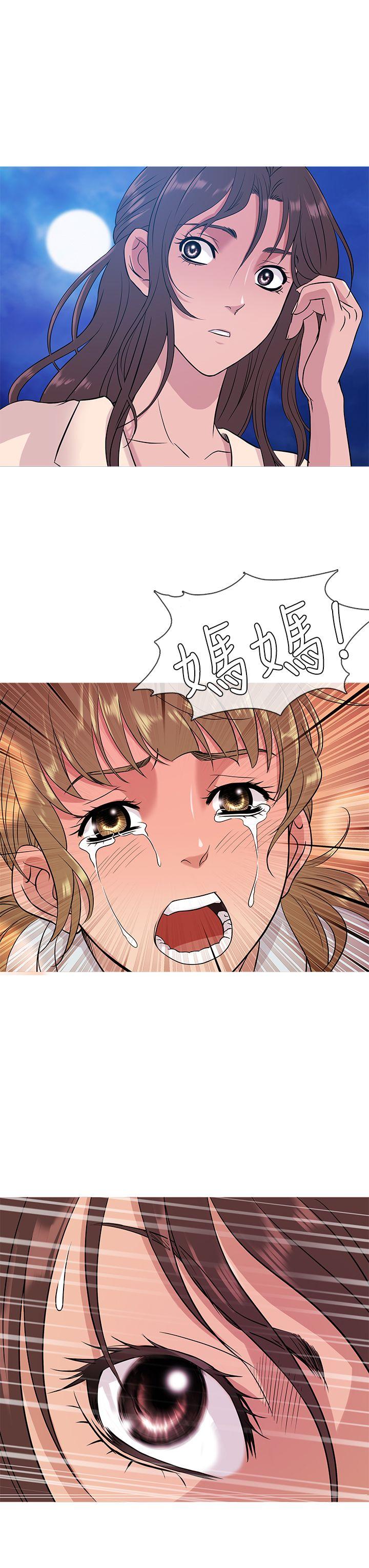 韩国漫画Heaven韩漫_Heaven-第52话在线免费阅读-韩国漫画-第11张图片