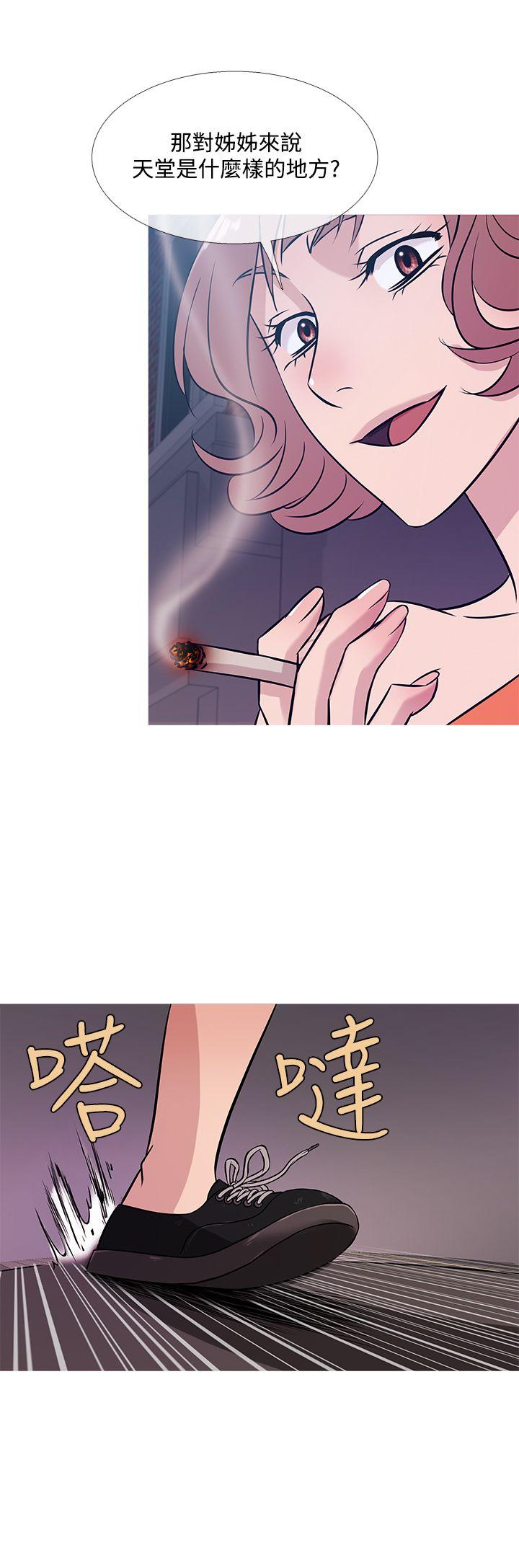 韩国漫画Heaven韩漫_Heaven-第52话在线免费阅读-韩国漫画-第12张图片