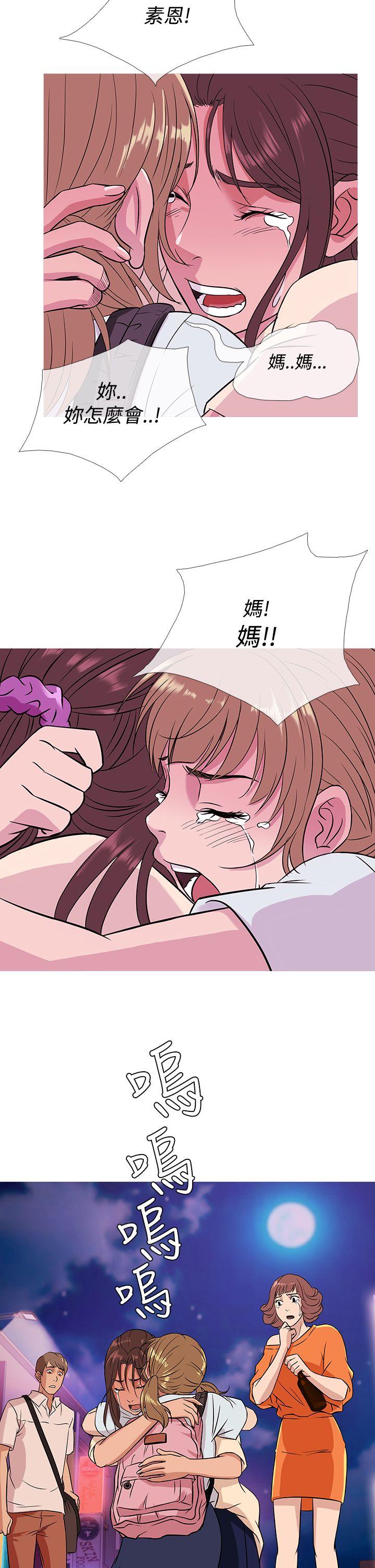 韩国漫画Heaven韩漫_Heaven-第52话在线免费阅读-韩国漫画-第14张图片