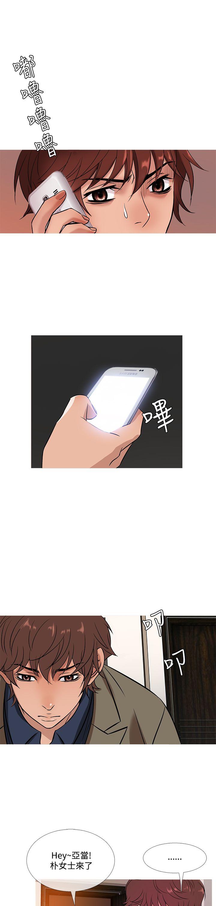 韩国漫画Heaven韩漫_Heaven-第52话在线免费阅读-韩国漫画-第17张图片