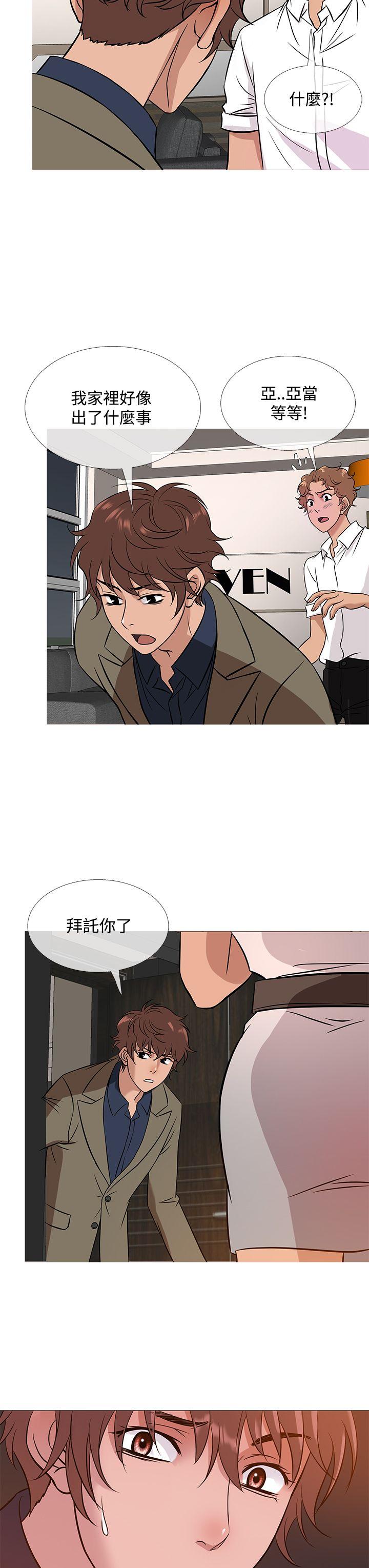 韩国漫画Heaven韩漫_Heaven-第52话在线免费阅读-韩国漫画-第19张图片