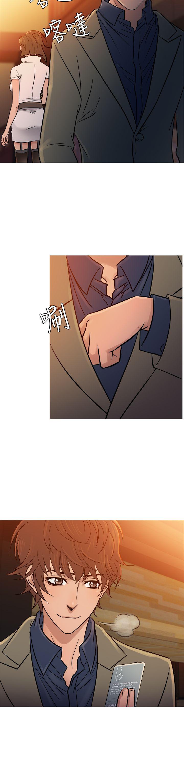 韩国漫画Heaven韩漫_Heaven-第53话在线免费阅读-韩国漫画-第6张图片