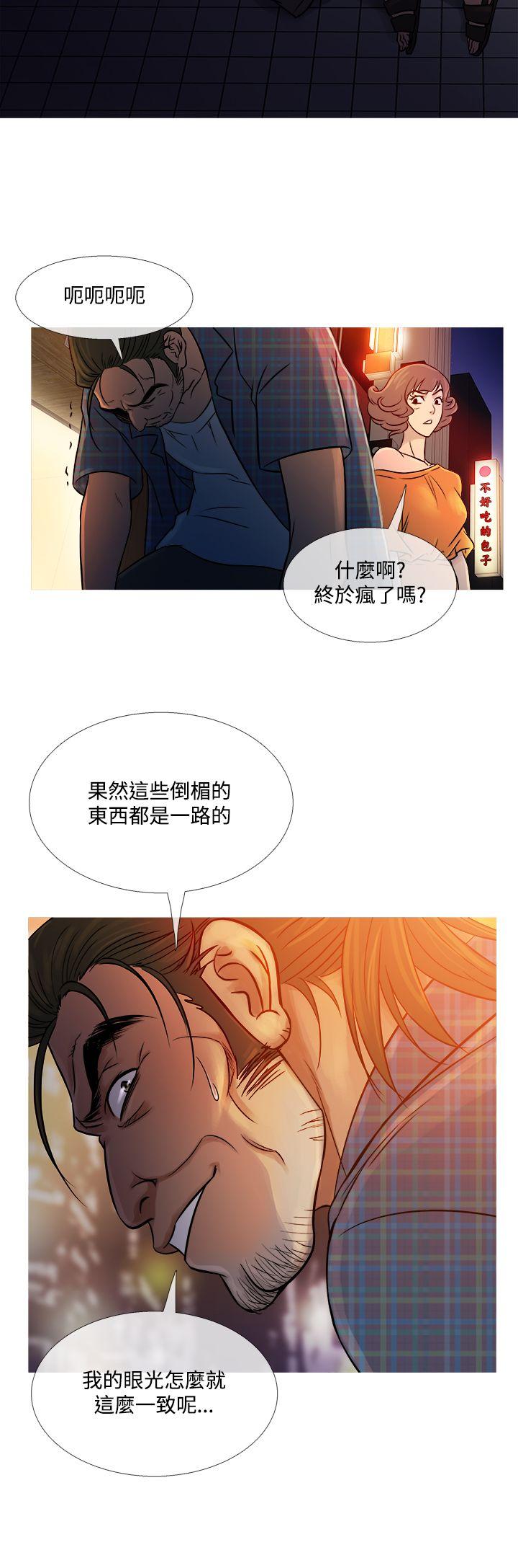 韩国漫画Heaven韩漫_Heaven-第53话在线免费阅读-韩国漫画-第8张图片