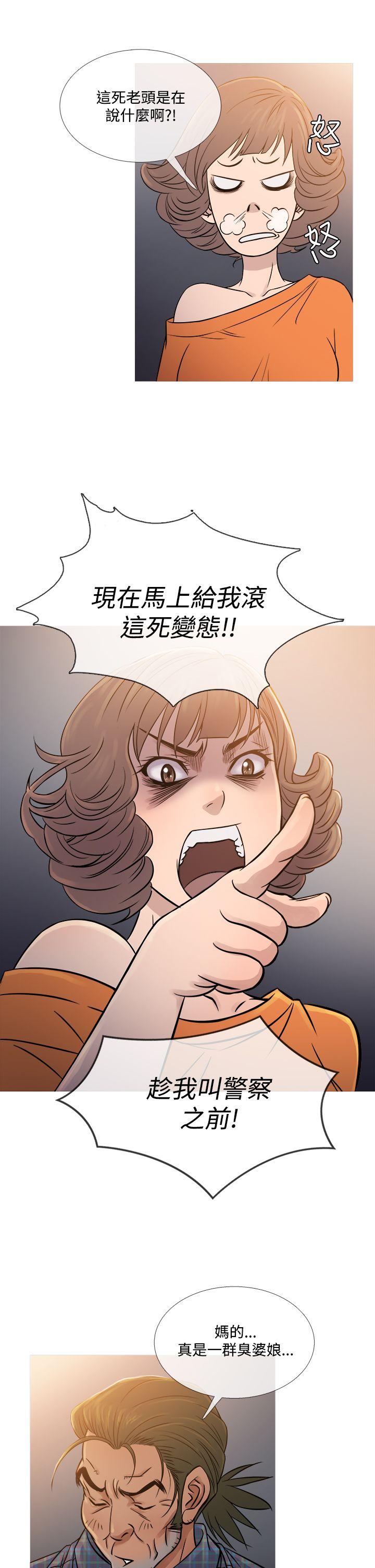 韩国漫画Heaven韩漫_Heaven-第53话在线免费阅读-韩国漫画-第9张图片