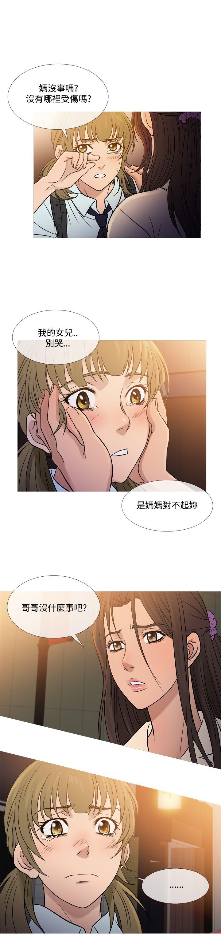 韩国漫画Heaven韩漫_Heaven-第53话在线免费阅读-韩国漫画-第11张图片