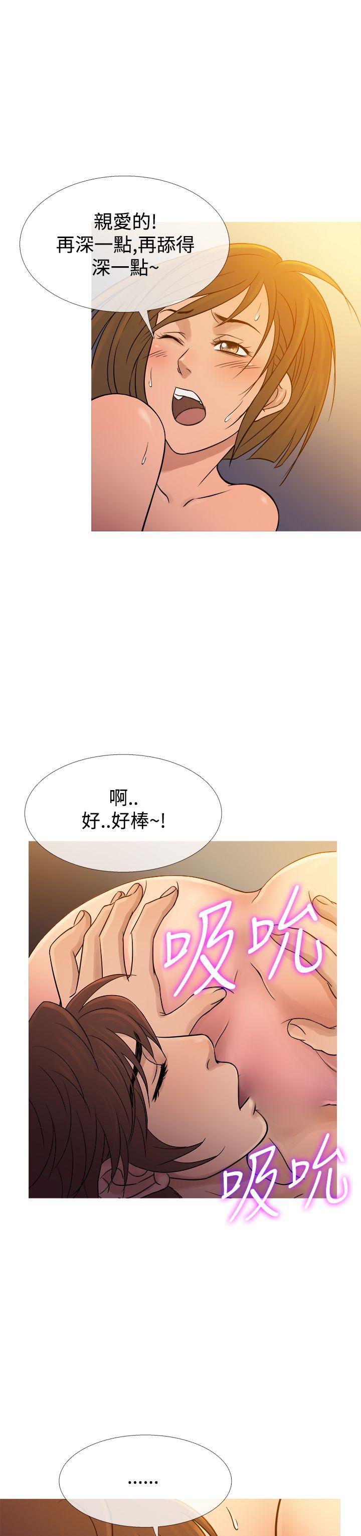 韩国漫画Heaven韩漫_Heaven-第53话在线免费阅读-韩国漫画-第15张图片