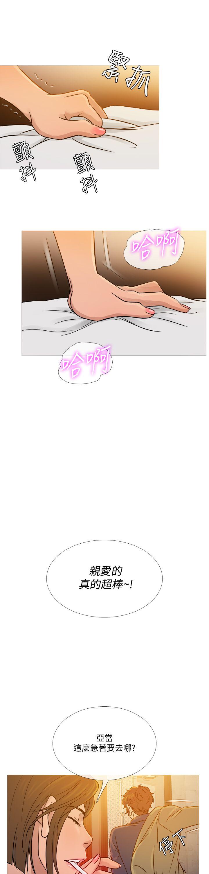 韩国漫画Heaven韩漫_Heaven-第53话在线免费阅读-韩国漫画-第17张图片