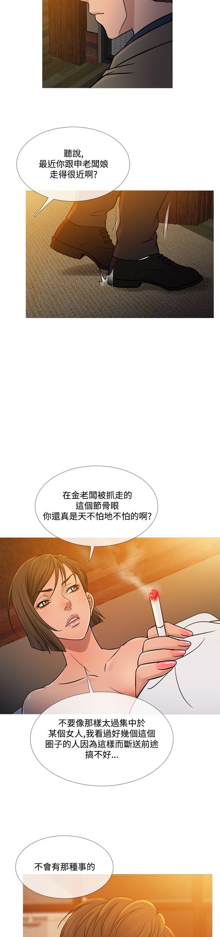 韩国漫画Heaven韩漫_Heaven-第53话在线免费阅读-韩国漫画-第19张图片