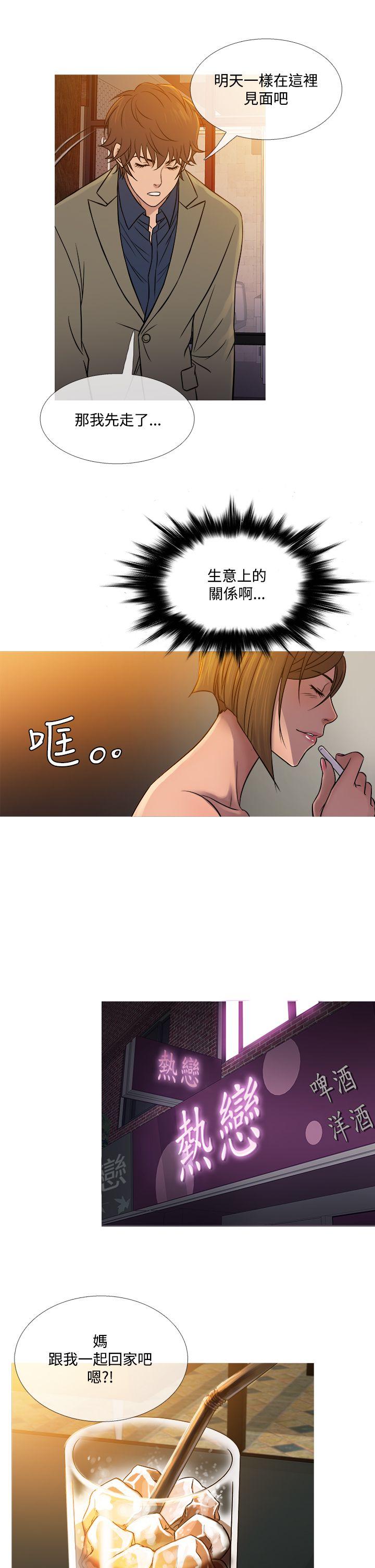 韩国漫画Heaven韩漫_Heaven-第53话在线免费阅读-韩国漫画-第21张图片