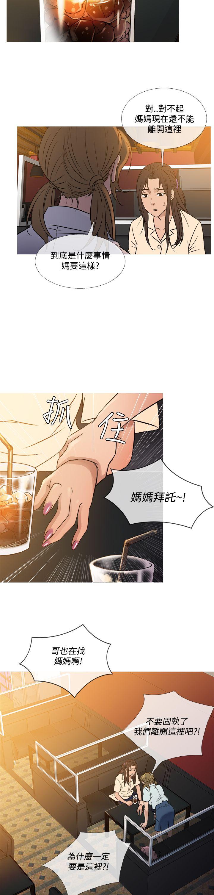 韩国漫画Heaven韩漫_Heaven-第53话在线免费阅读-韩国漫画-第22张图片