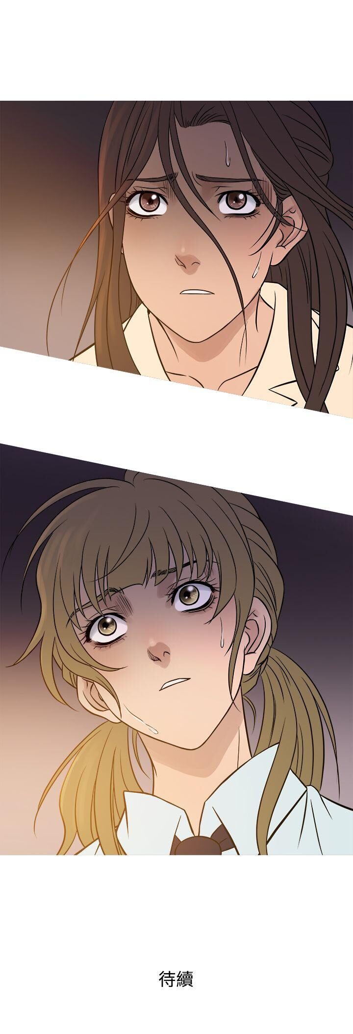 韩国漫画Heaven韩漫_Heaven-第53话在线免费阅读-韩国漫画-第24张图片