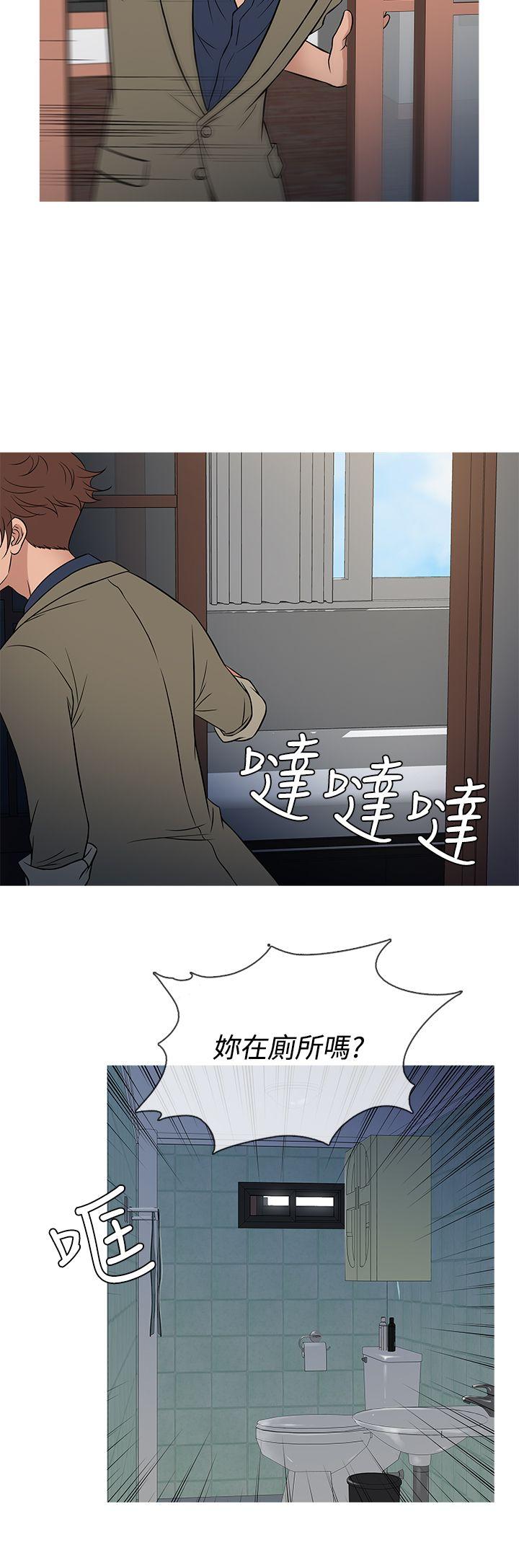 韩国漫画Heaven韩漫_Heaven-第54话在线免费阅读-韩国漫画-第4张图片
