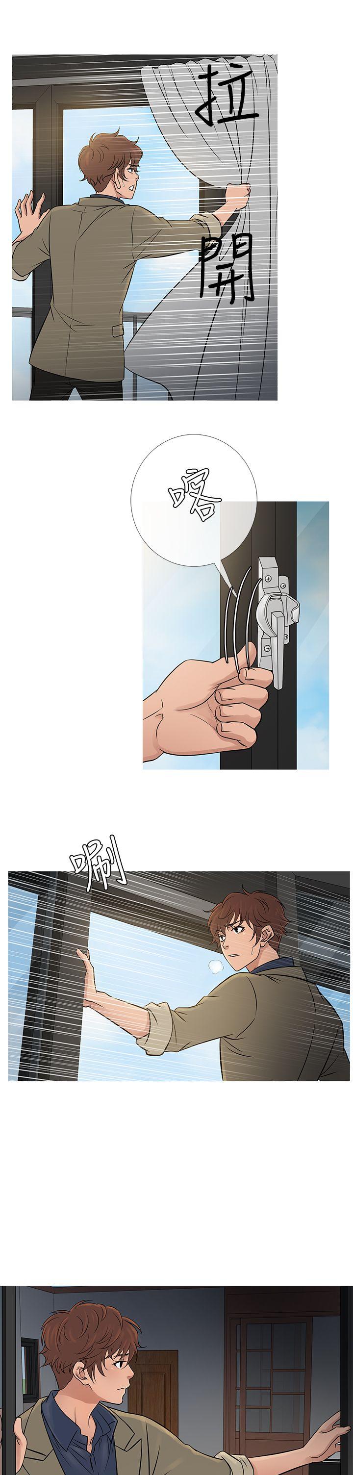 韩国漫画Heaven韩漫_Heaven-第54话在线免费阅读-韩国漫画-第5张图片