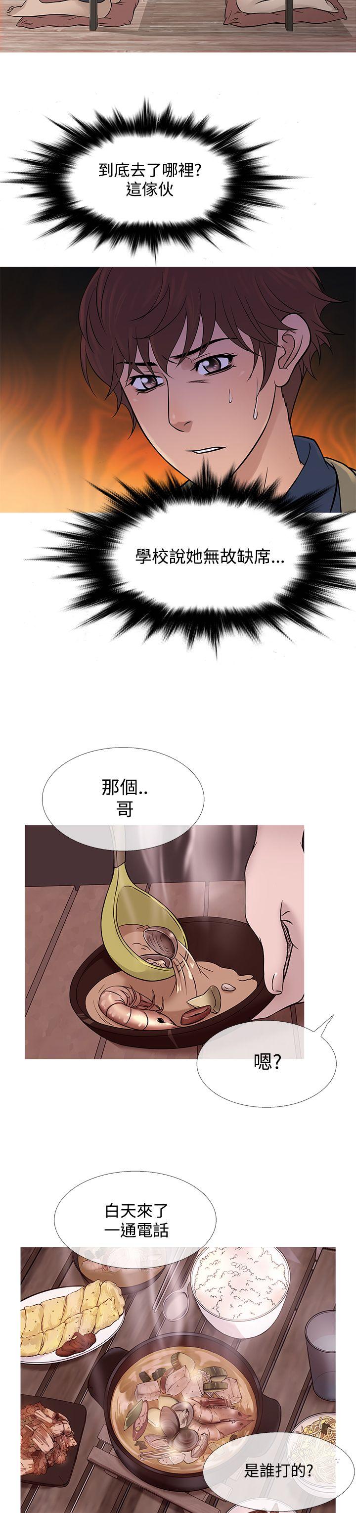 韩国漫画Heaven韩漫_Heaven-第54话在线免费阅读-韩国漫画-第7张图片
