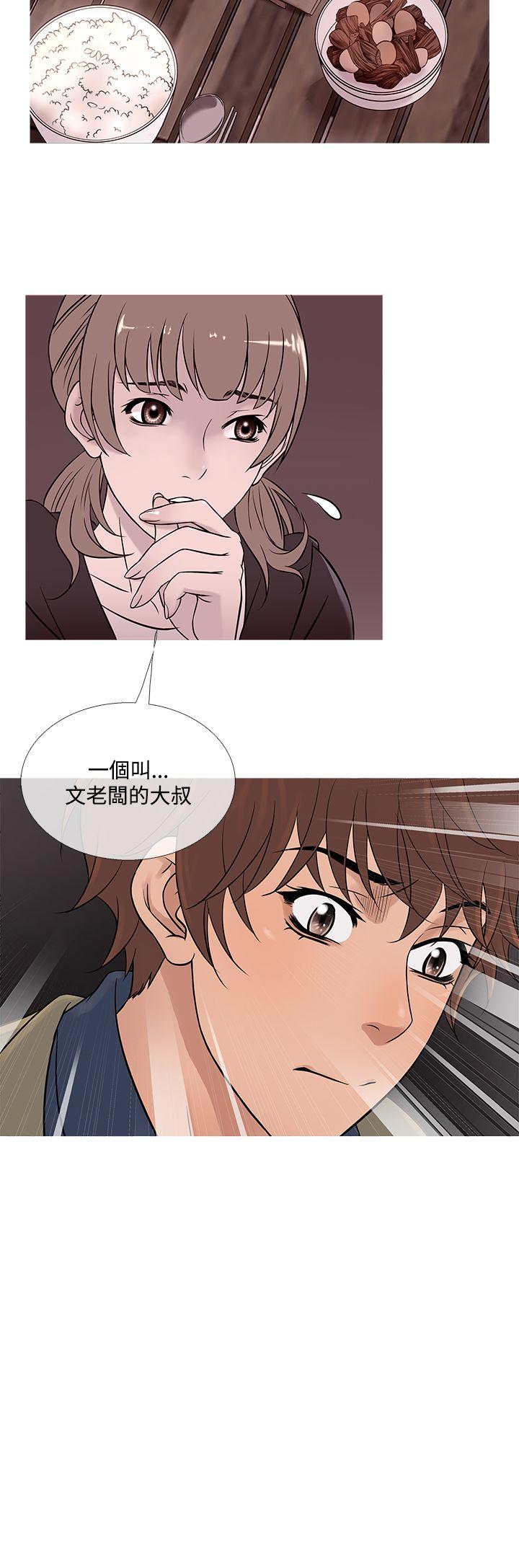 韩国漫画Heaven韩漫_Heaven-第54话在线免费阅读-韩国漫画-第8张图片