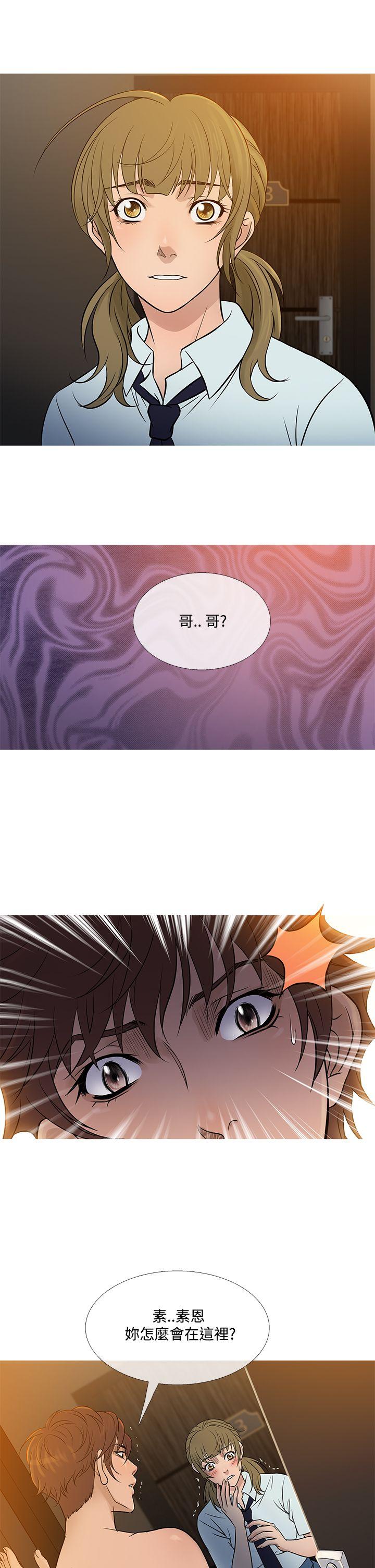 韩国漫画Heaven韩漫_Heaven-第54话在线免费阅读-韩国漫画-第21张图片