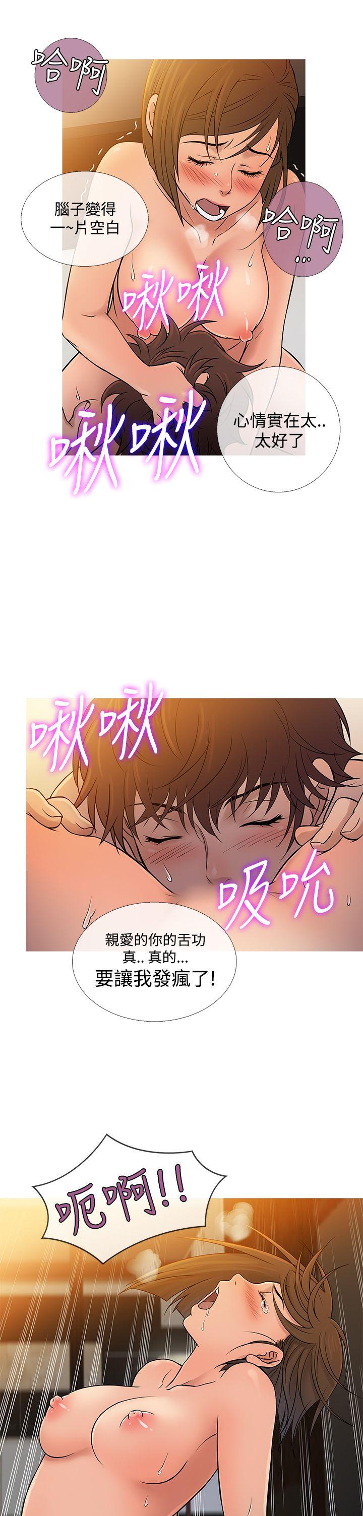 韩国漫画Heaven韩漫_Heaven-第55话在线免费阅读-韩国漫画-第5张图片