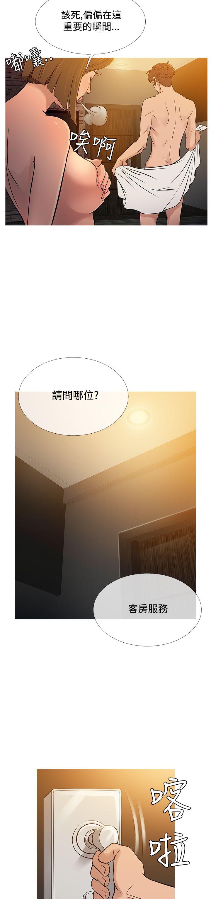 韩国漫画Heaven韩漫_Heaven-第55话在线免费阅读-韩国漫画-第7张图片