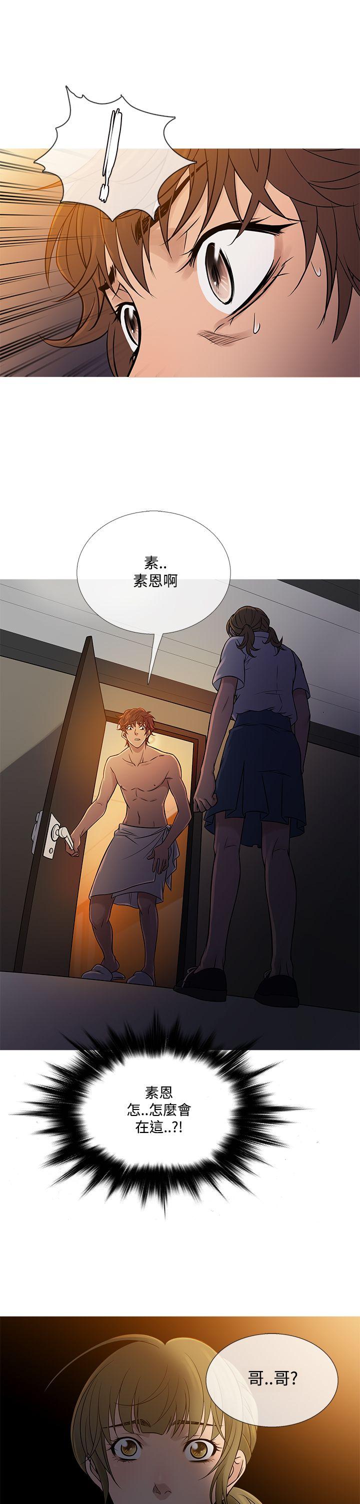 韩国漫画Heaven韩漫_Heaven-第55话在线免费阅读-韩国漫画-第9张图片