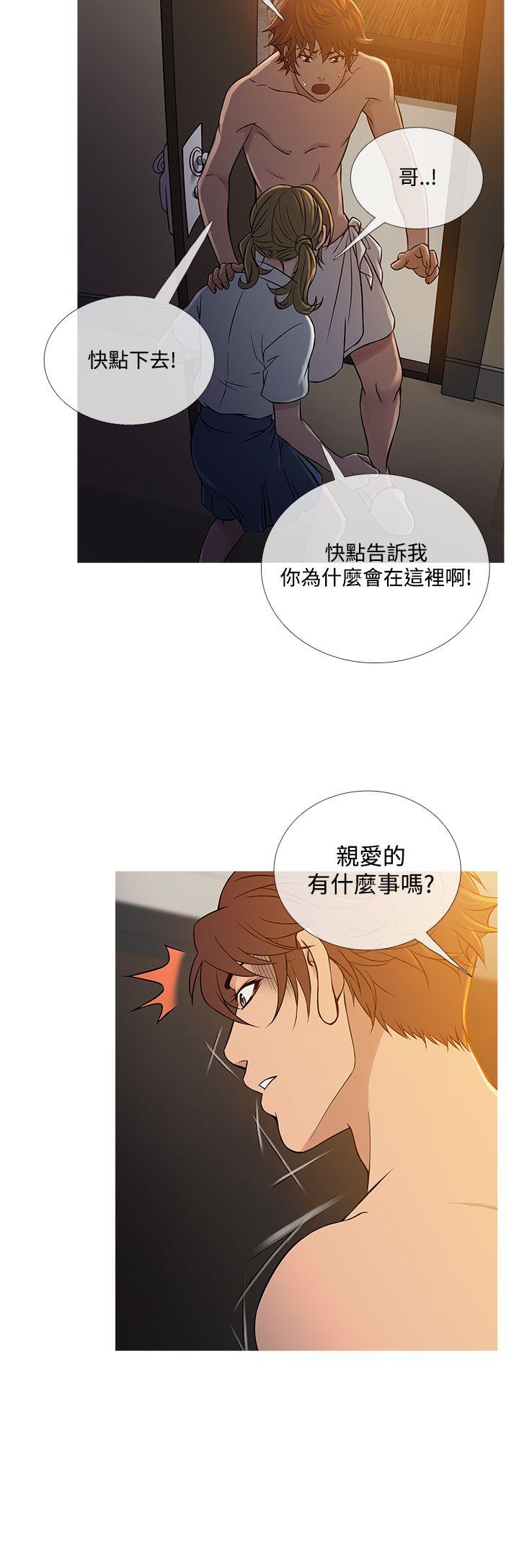 韩国漫画Heaven韩漫_Heaven-第55话在线免费阅读-韩国漫画-第12张图片