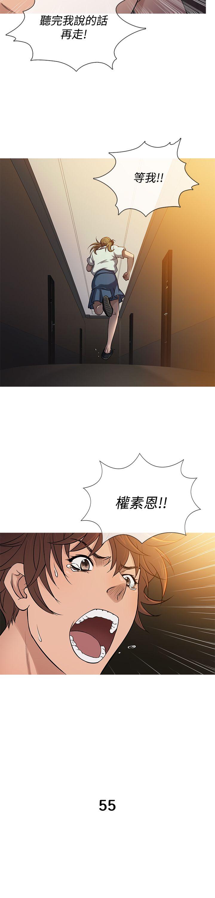 韩国漫画Heaven韩漫_Heaven-第55话在线免费阅读-韩国漫画-第18张图片