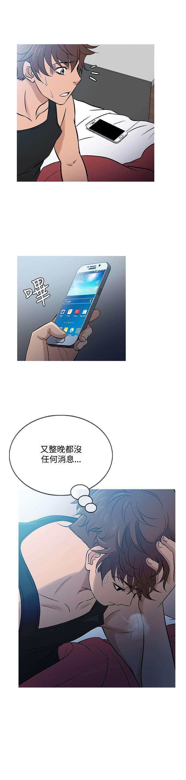 韩国漫画Heaven韩漫_Heaven-第56话在线免费阅读-韩国漫画-第1张图片