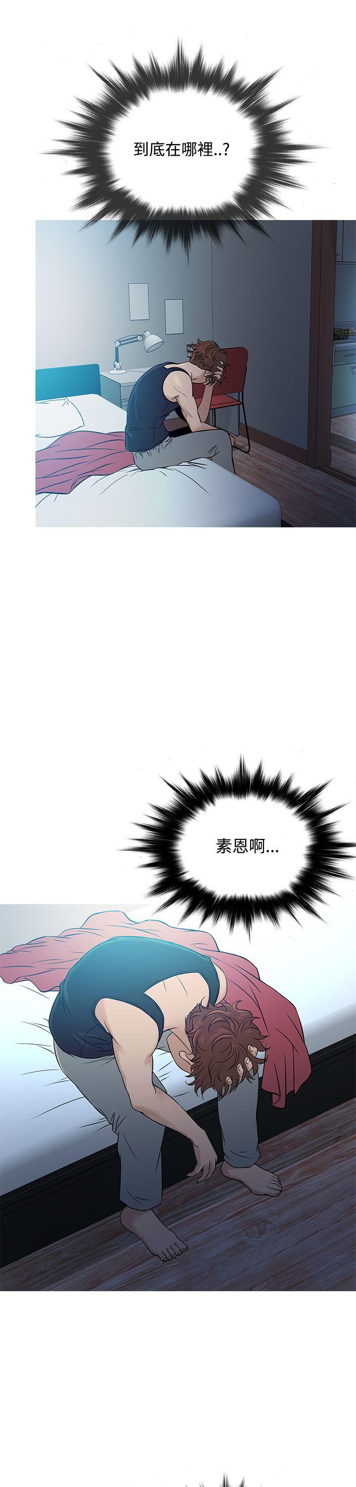 韩国漫画Heaven韩漫_Heaven-第56话在线免费阅读-韩国漫画-第2张图片